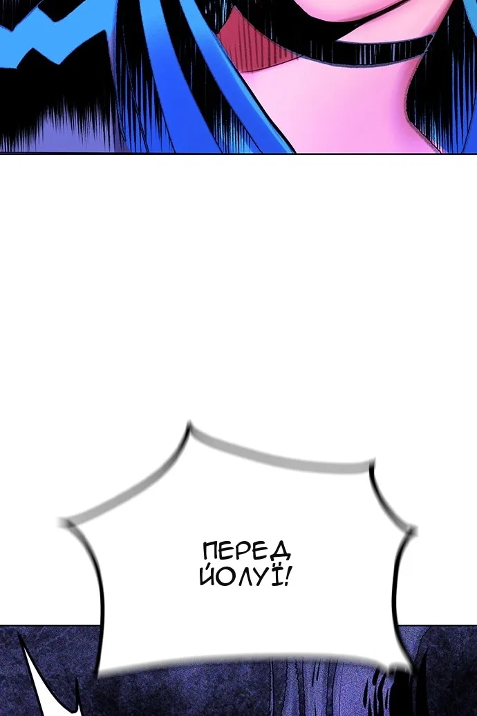 Сторінка 143