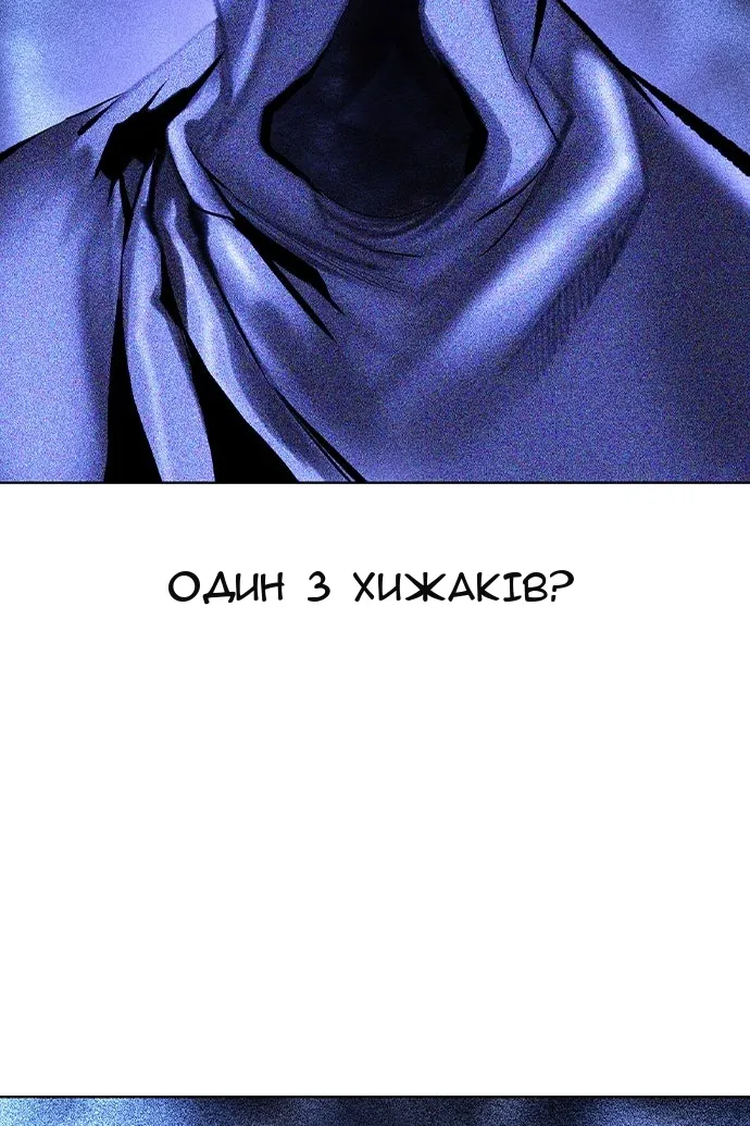 Сторінка 148