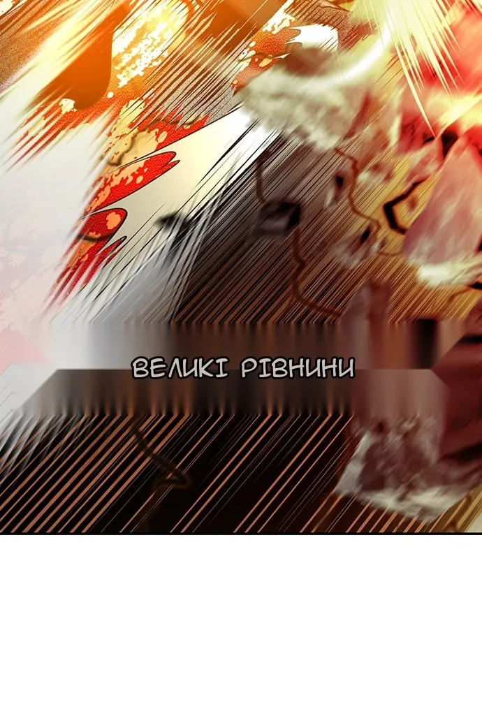 Сторінка 155