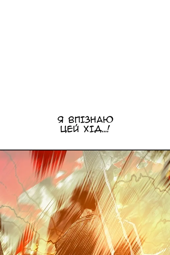 Сторінка 156