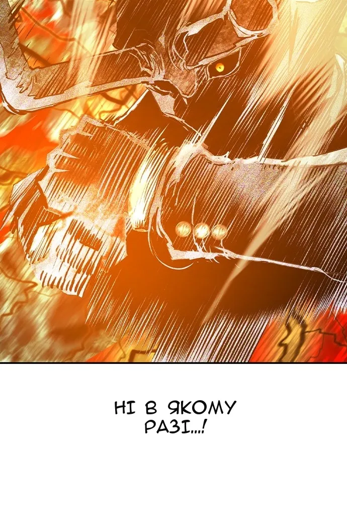 Сторінка 157