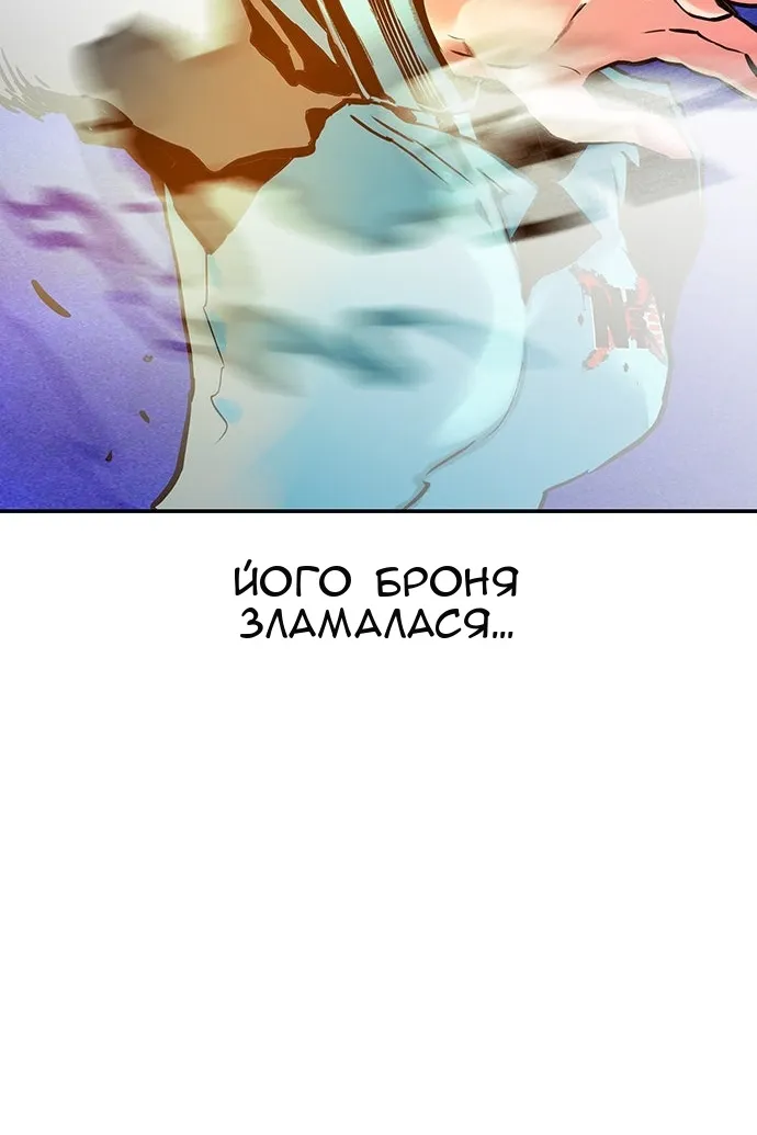 Сторінка 163