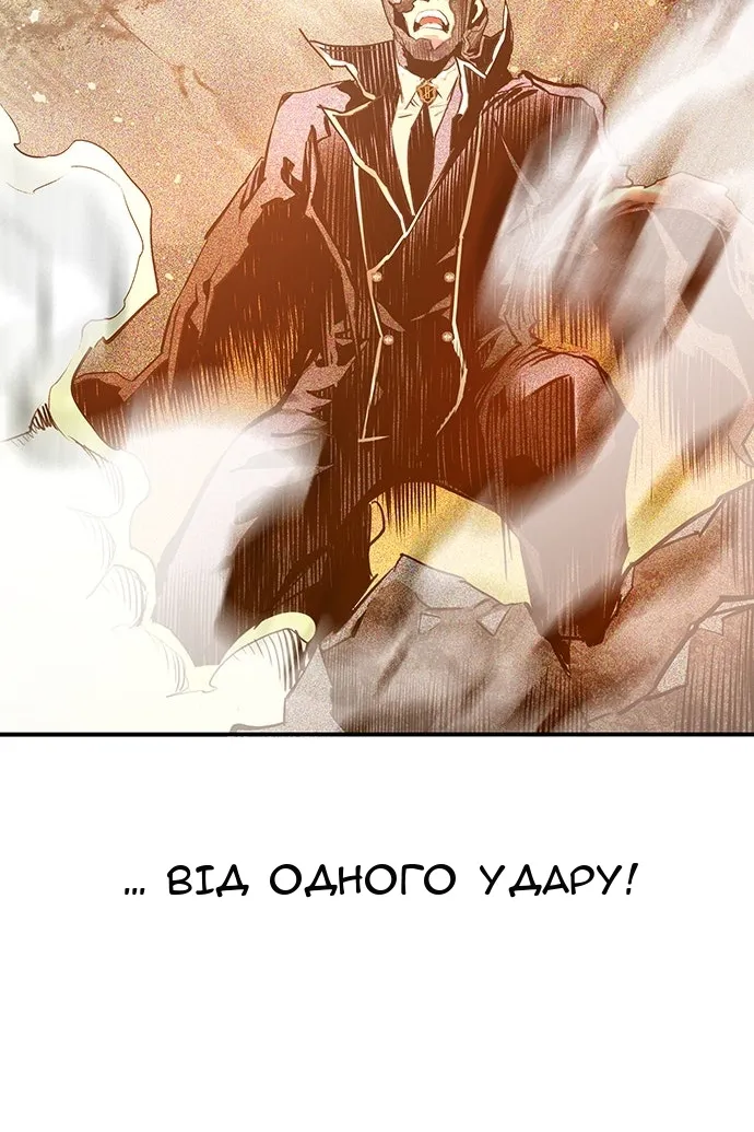 Сторінка 165