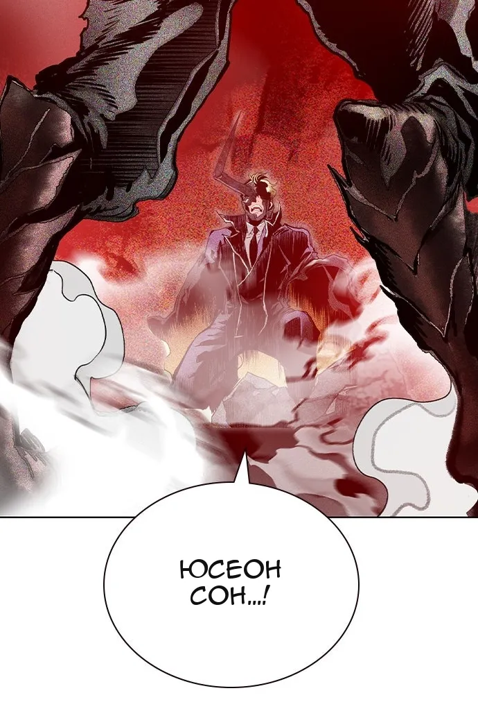 Сторінка 3