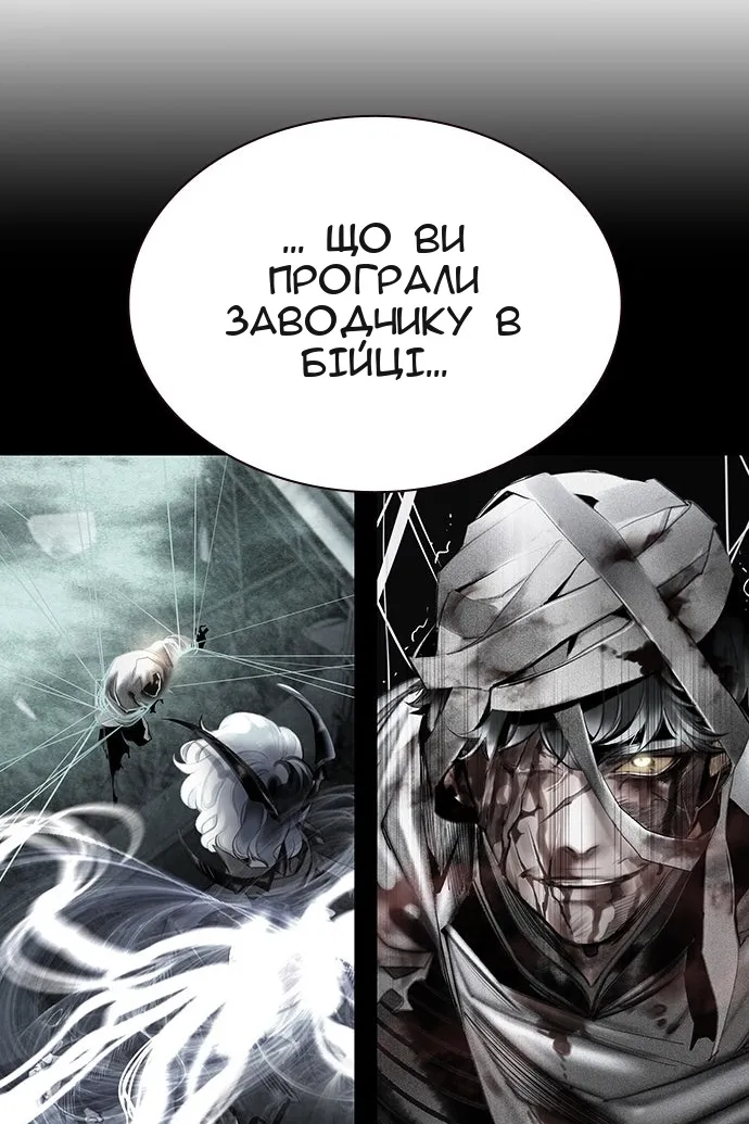 Сторінка 6