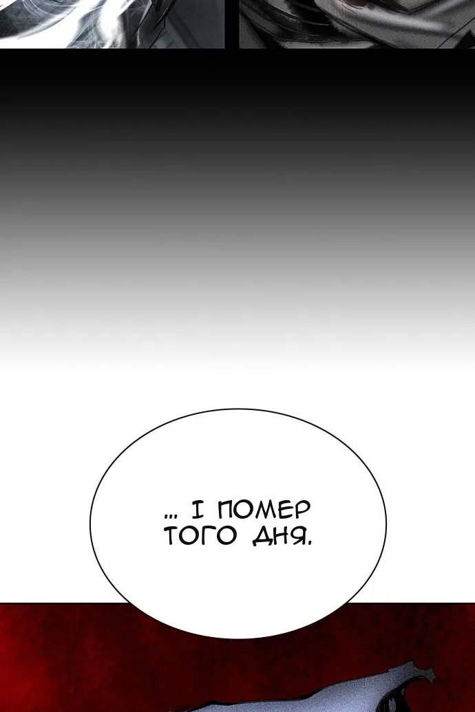 Сторінка 7