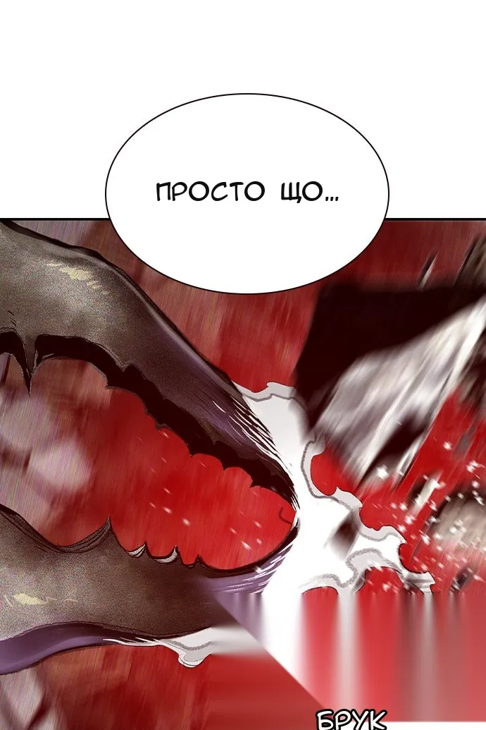 Сторінка 17