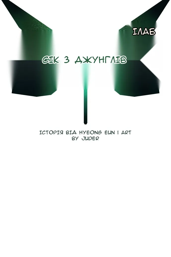 Сторінка 22