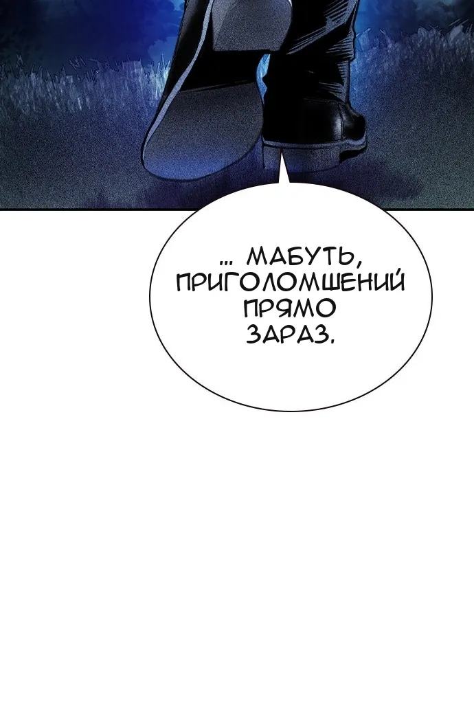 Сторінка 24