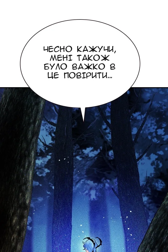 Сторінка 25