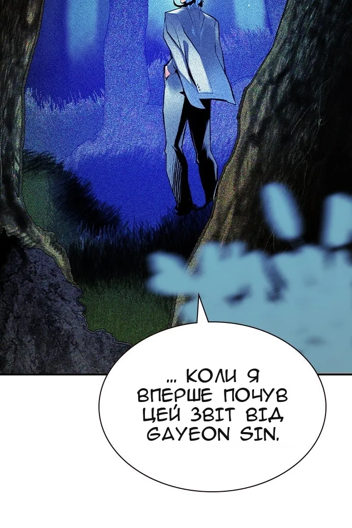 Сторінка 26