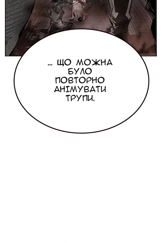 Сторінка 29