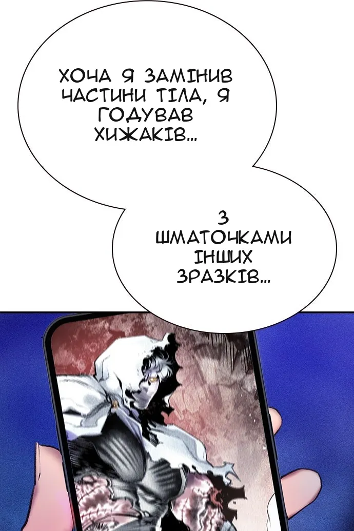 Сторінка 30