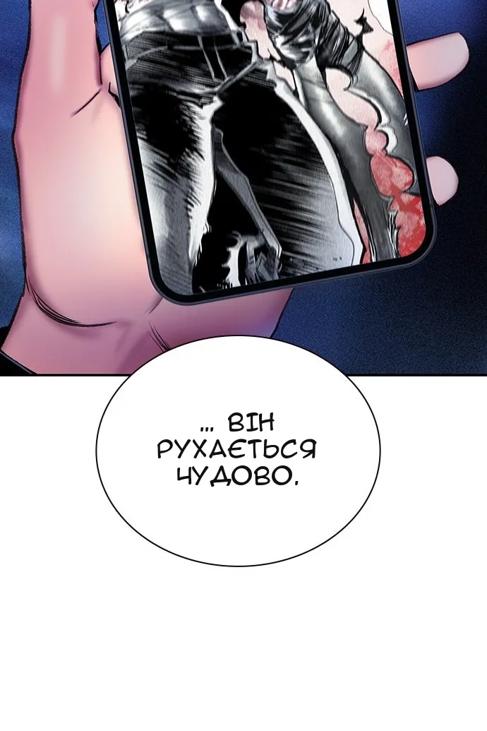 Сторінка 31