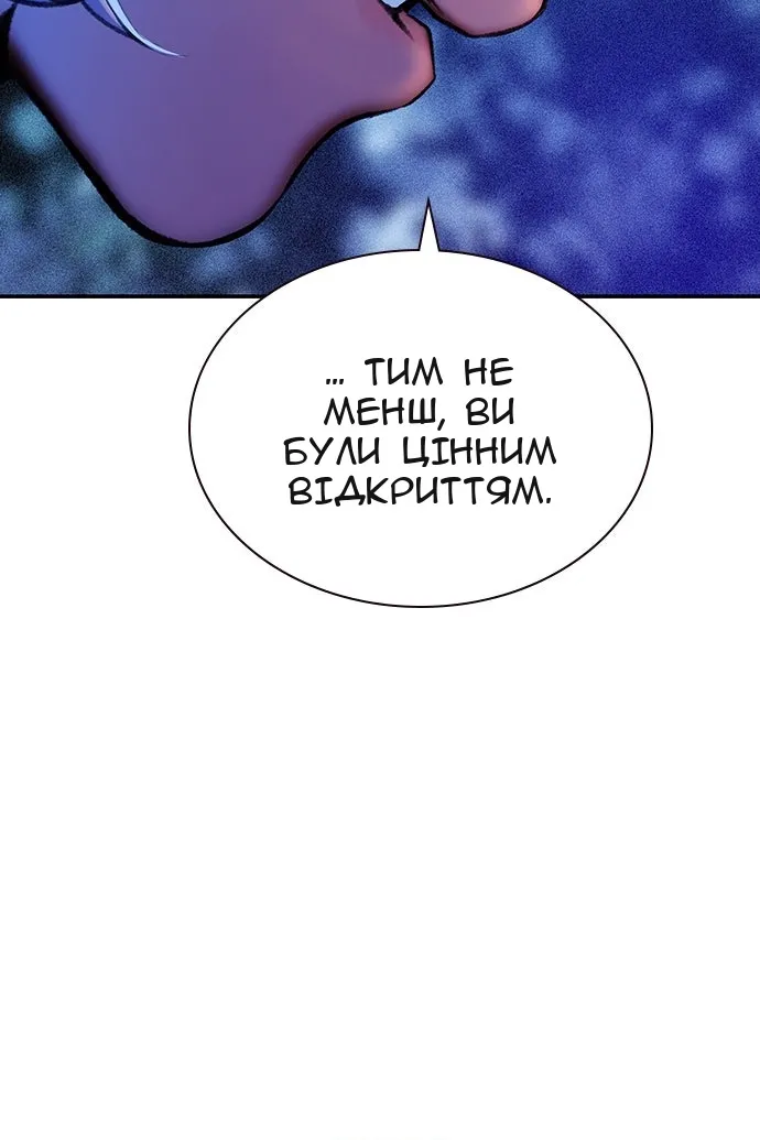 Сторінка 33