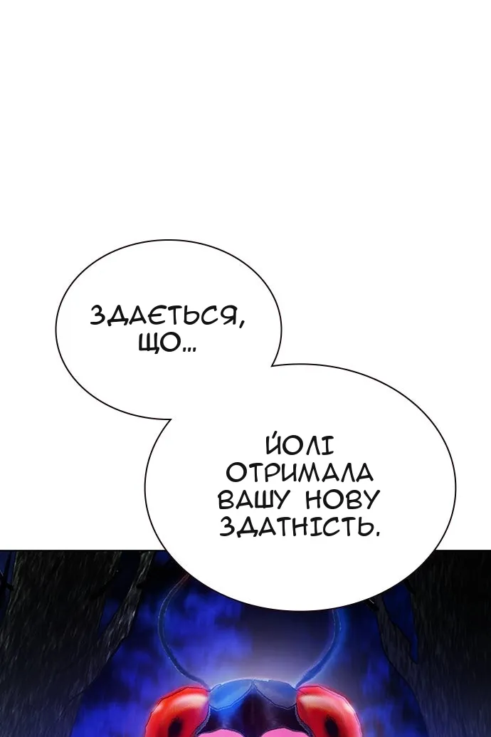 Сторінка 36