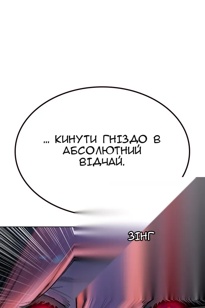 Сторінка 40