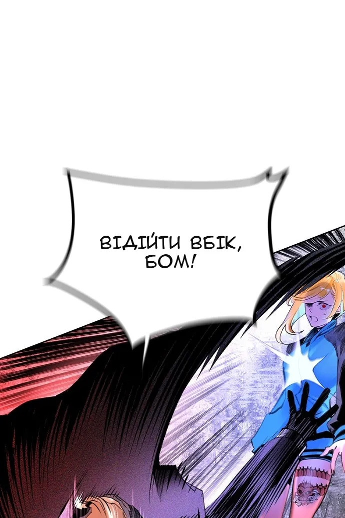 Сторінка 44