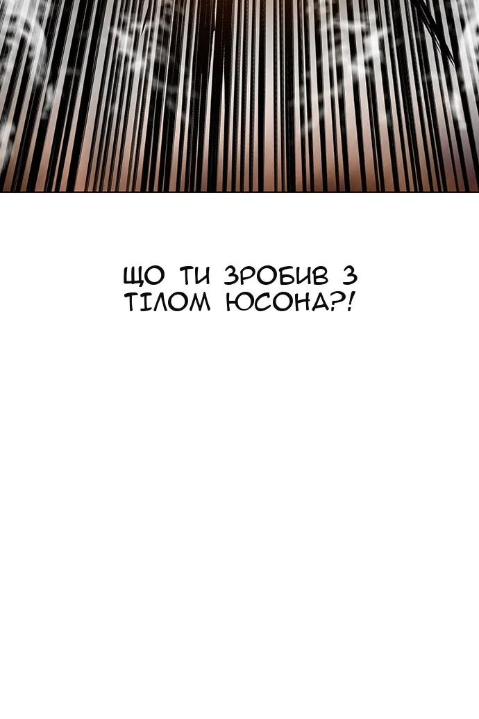 Сторінка 63