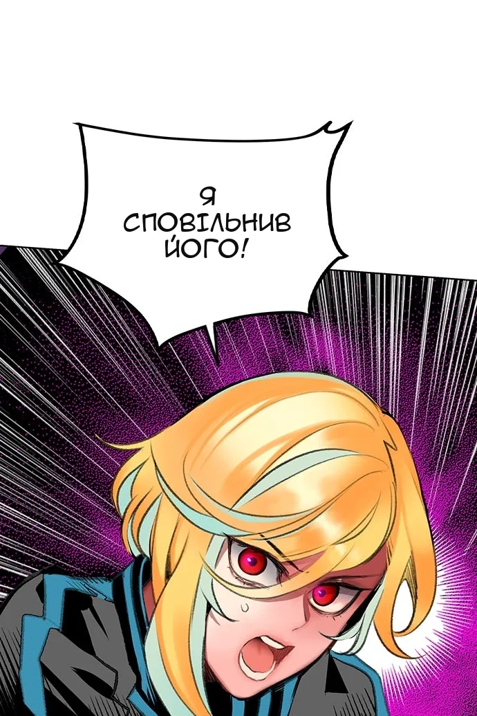 Сторінка 68