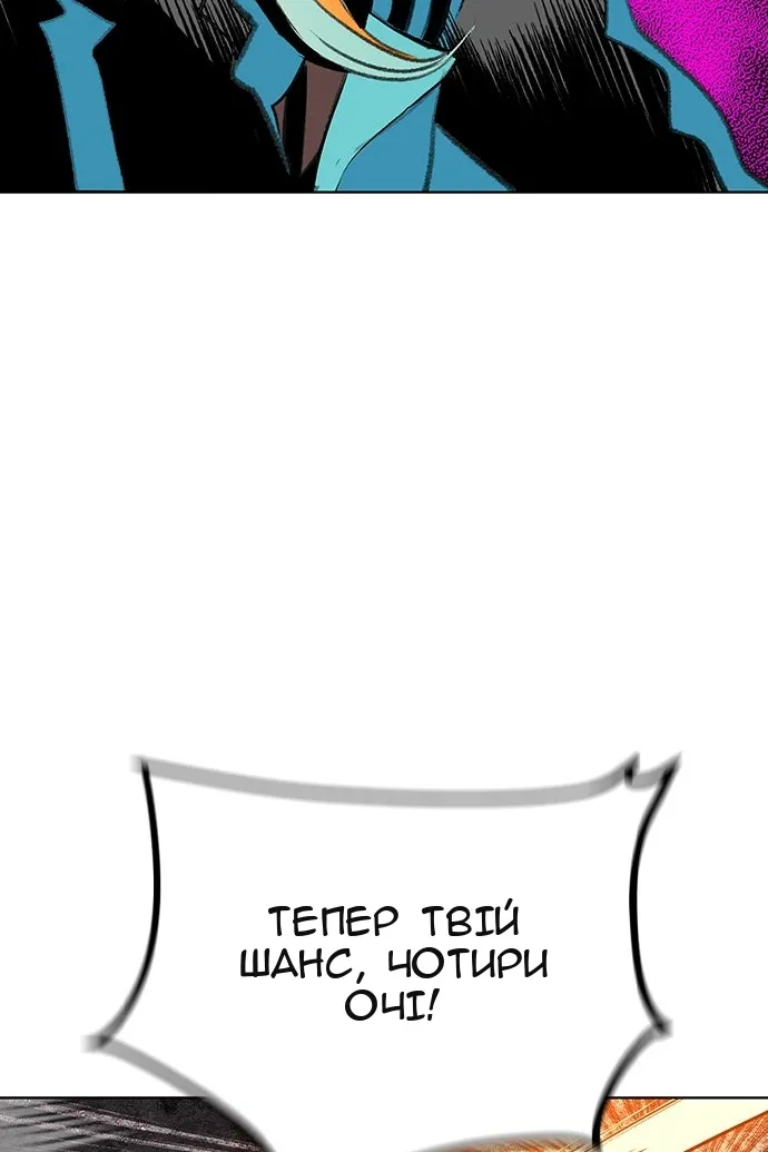 Сторінка 69