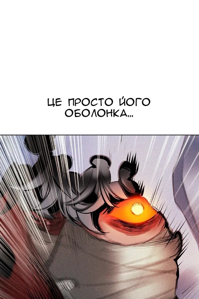 Сторінка 73
