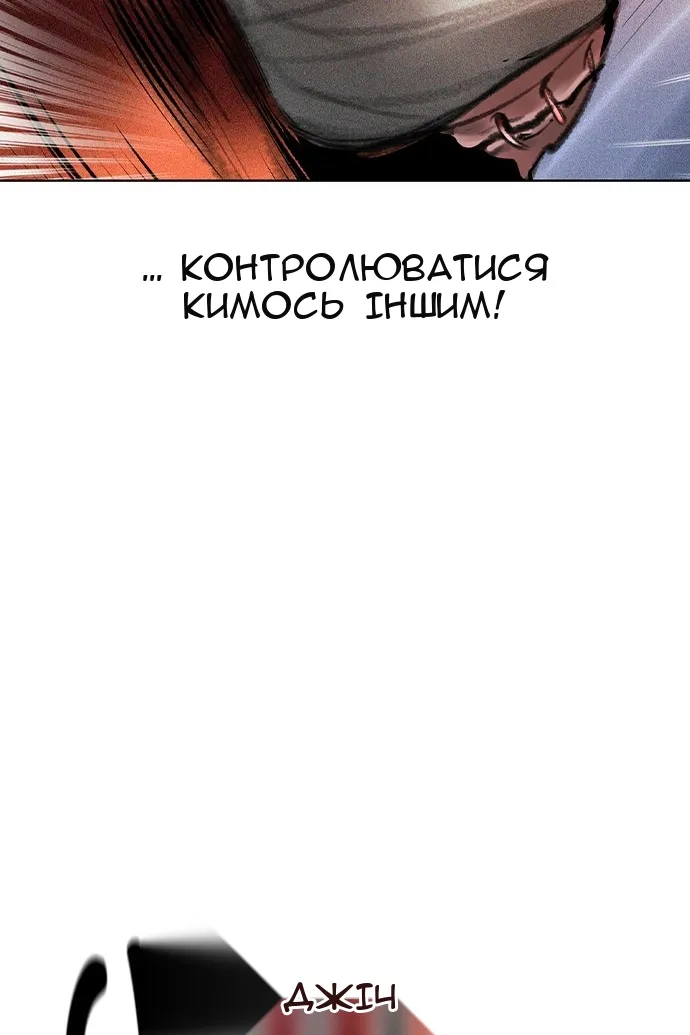 Сторінка 74