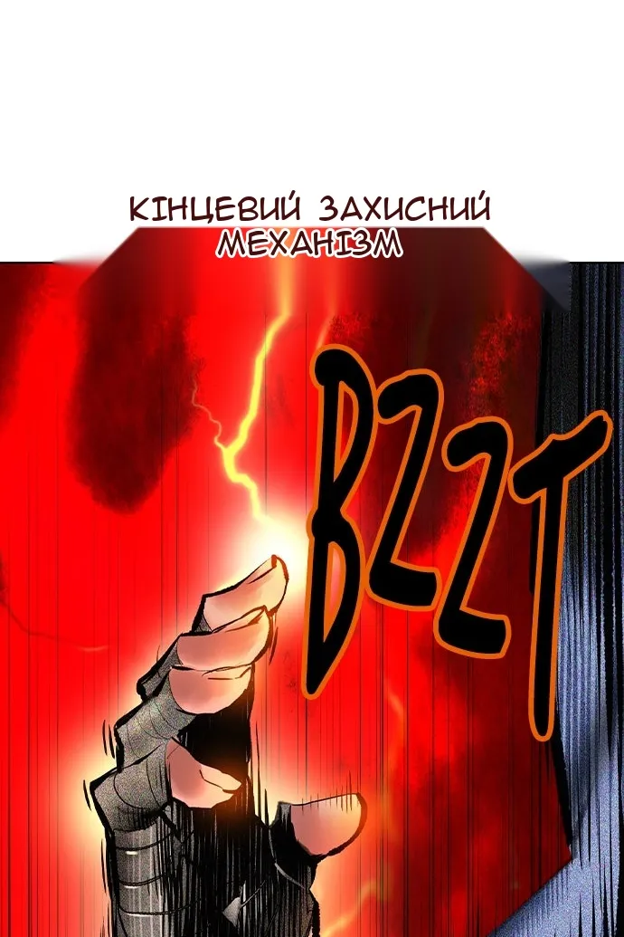 Сторінка 88