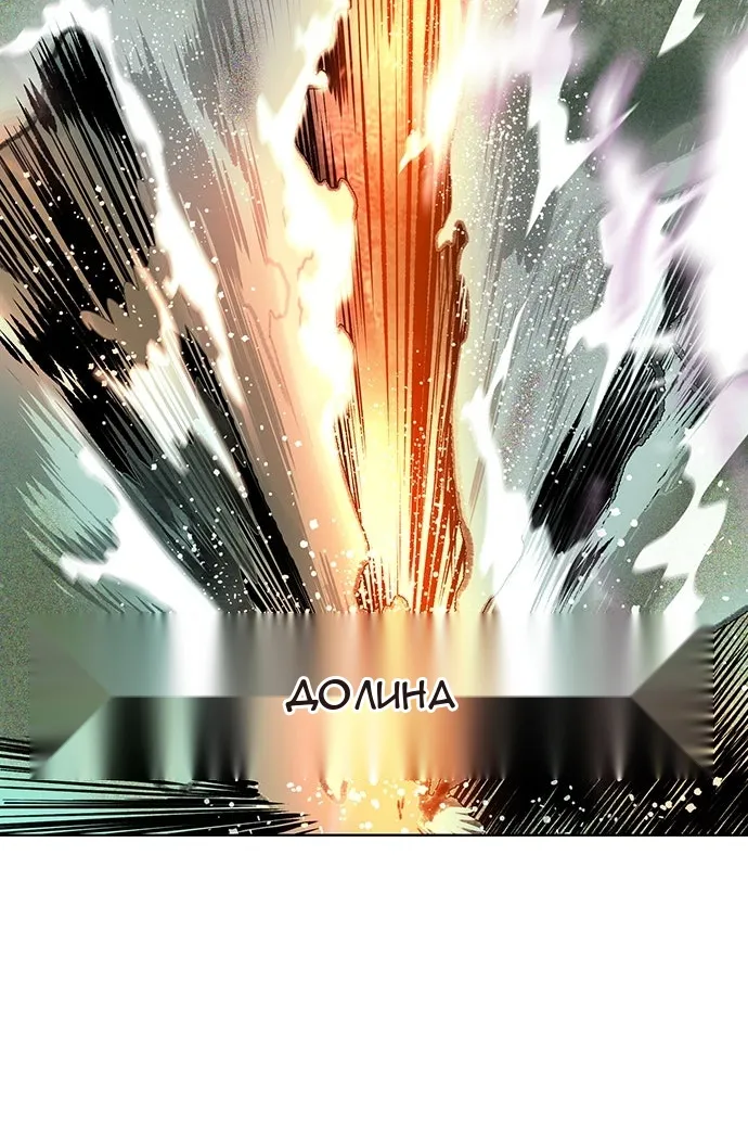 Сторінка 93