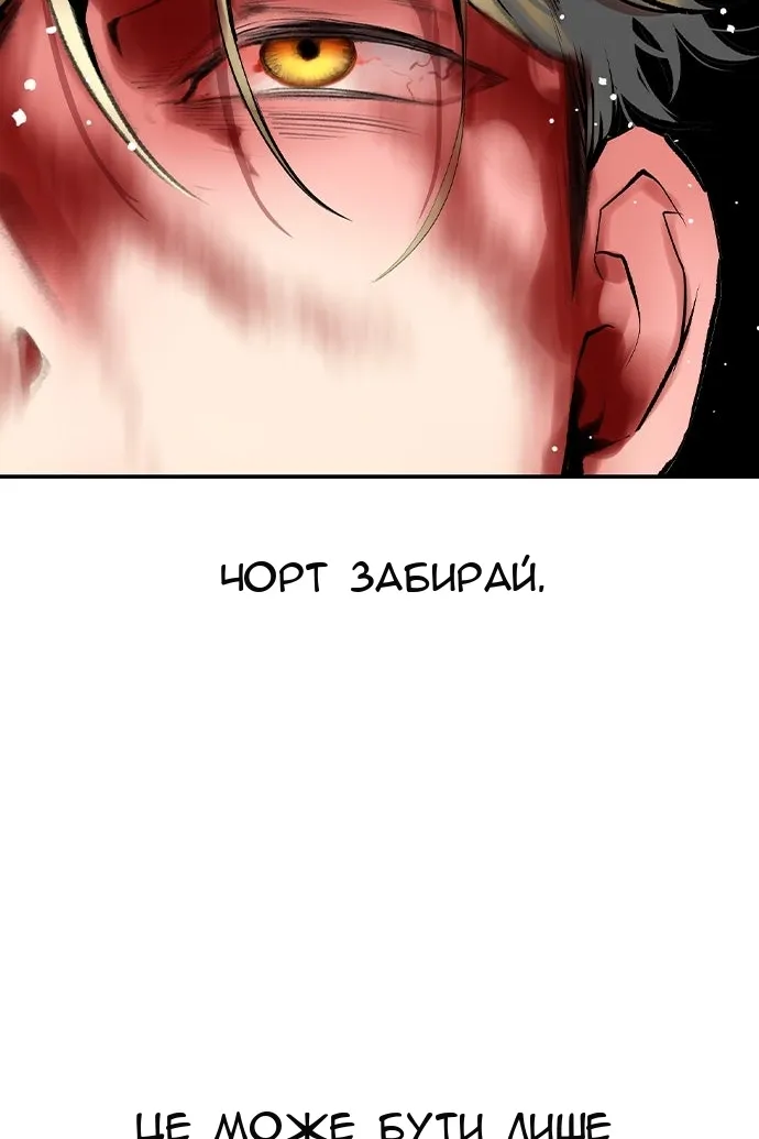 Сторінка 98