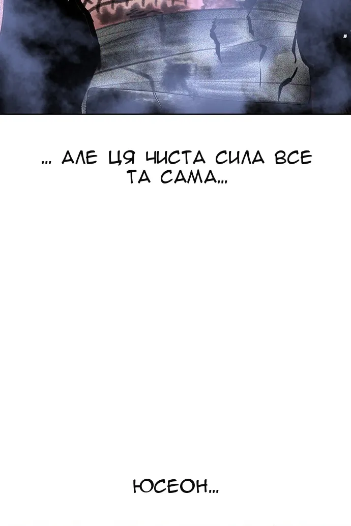 Сторінка 100