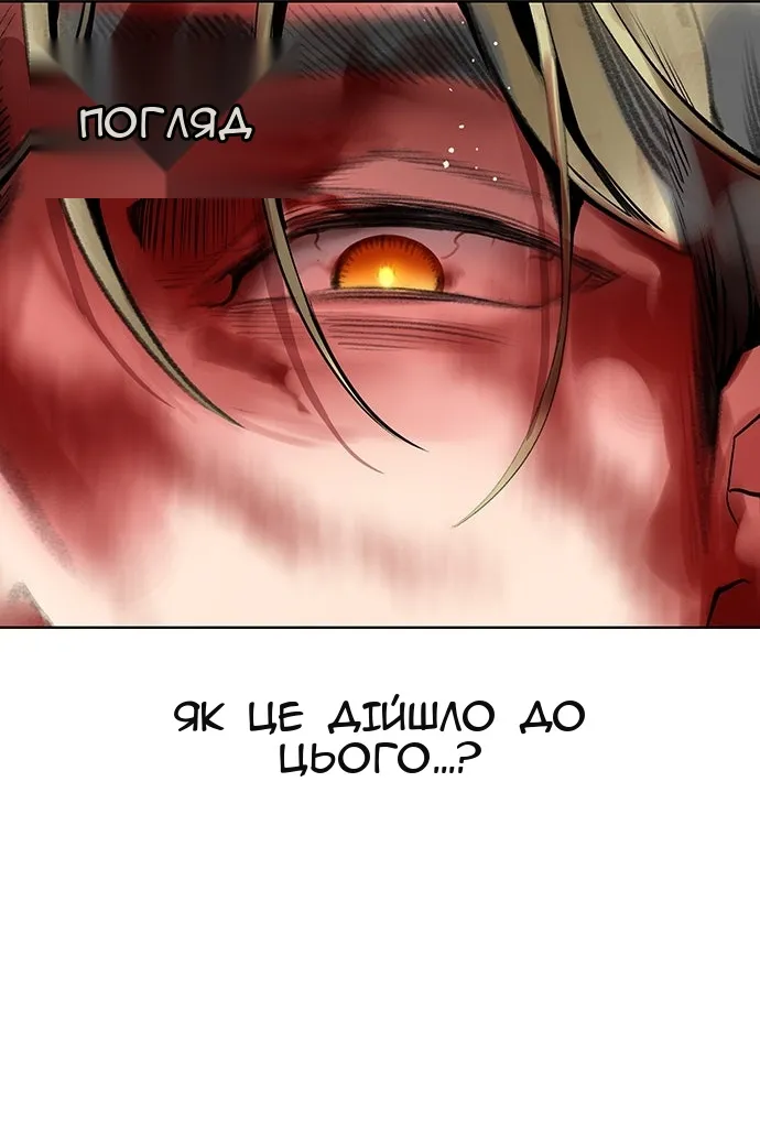 Сторінка 101