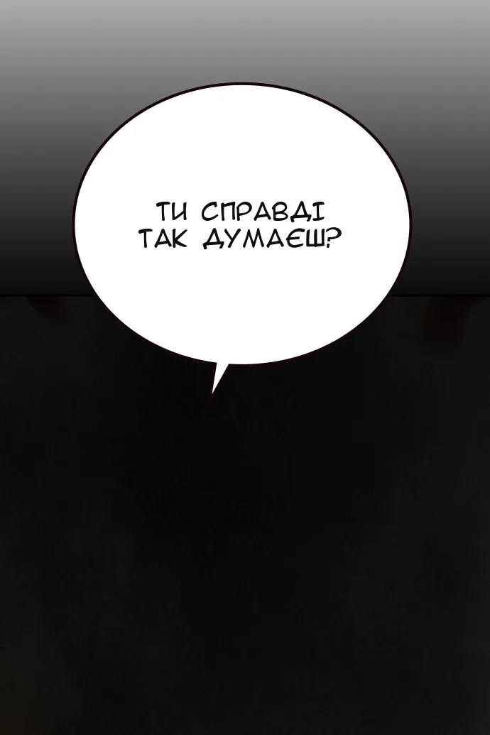 Сторінка 104