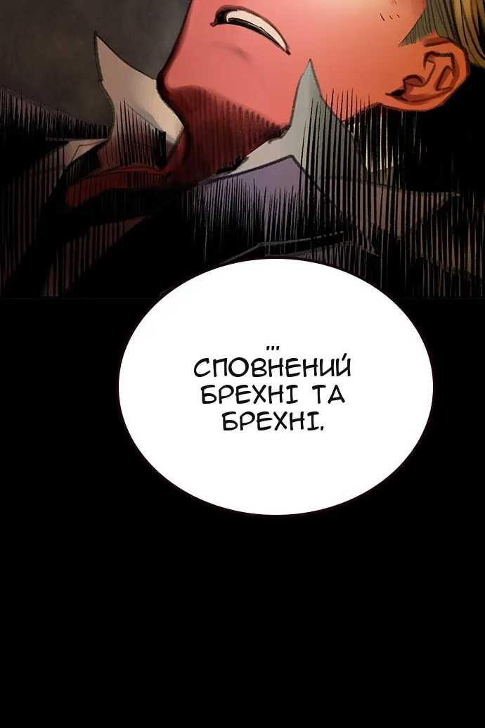 Сторінка 109