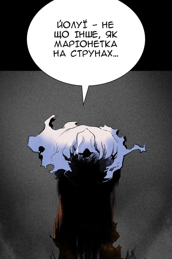 Сторінка 113
