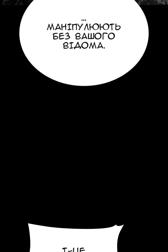 Сторінка 115
