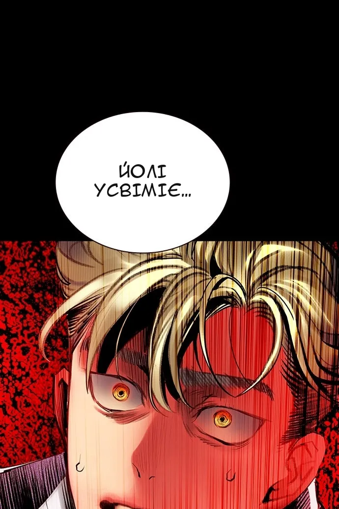 Сторінка 122