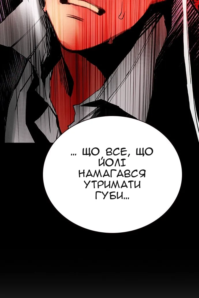 Сторінка 123