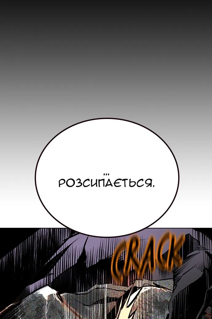 Сторінка 124