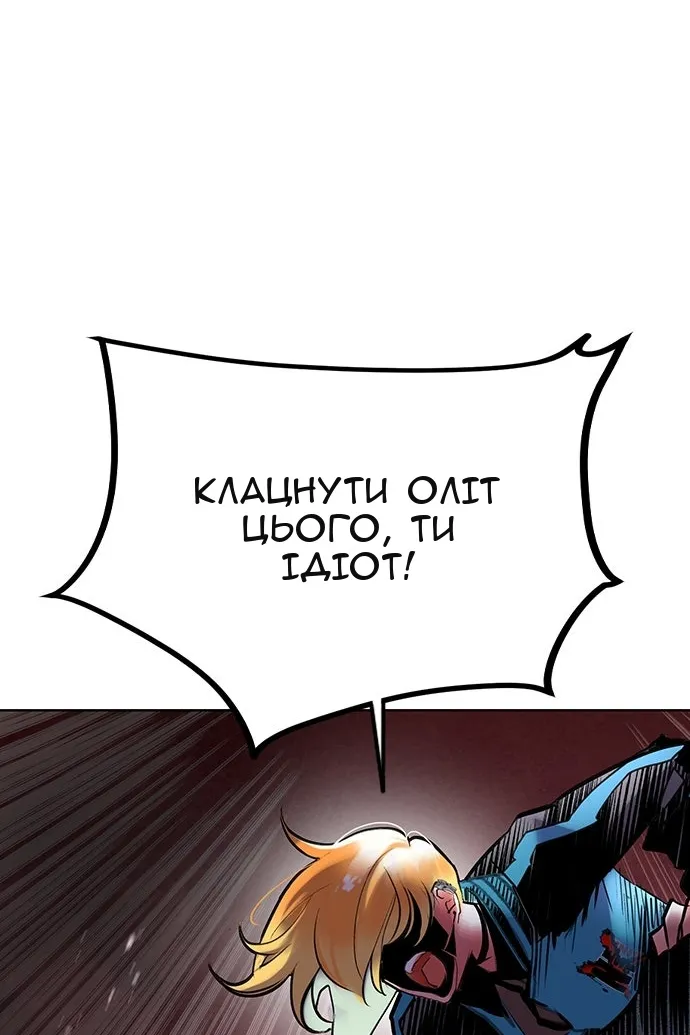 Сторінка 130