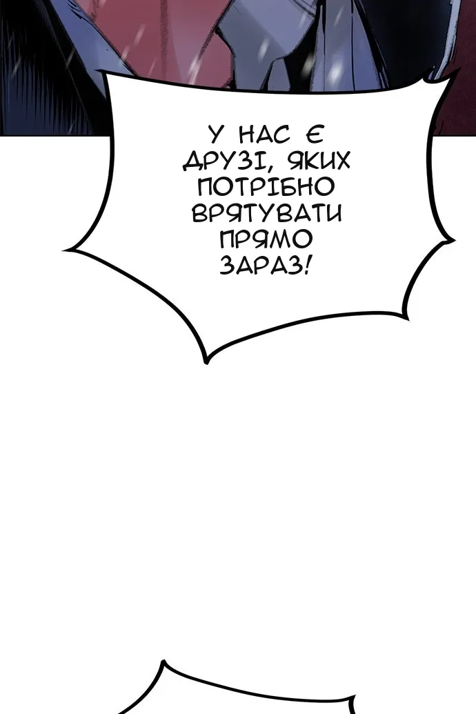Сторінка 134