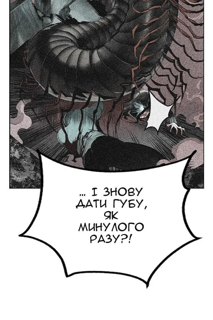 Сторінка 136