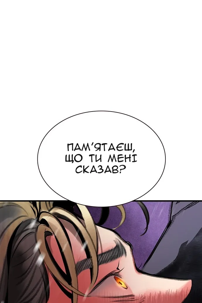 Сторінка 137