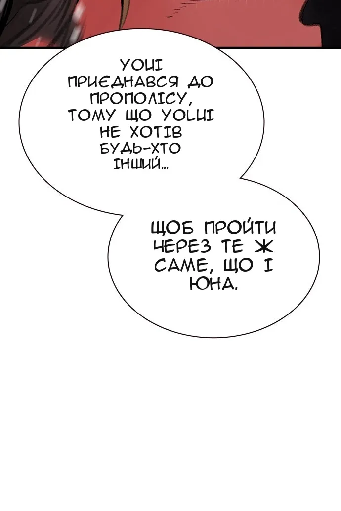 Сторінка 138