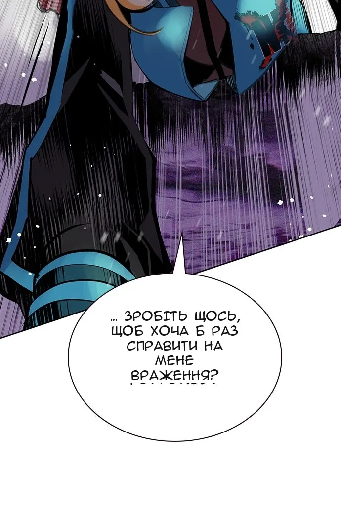 Сторінка 140