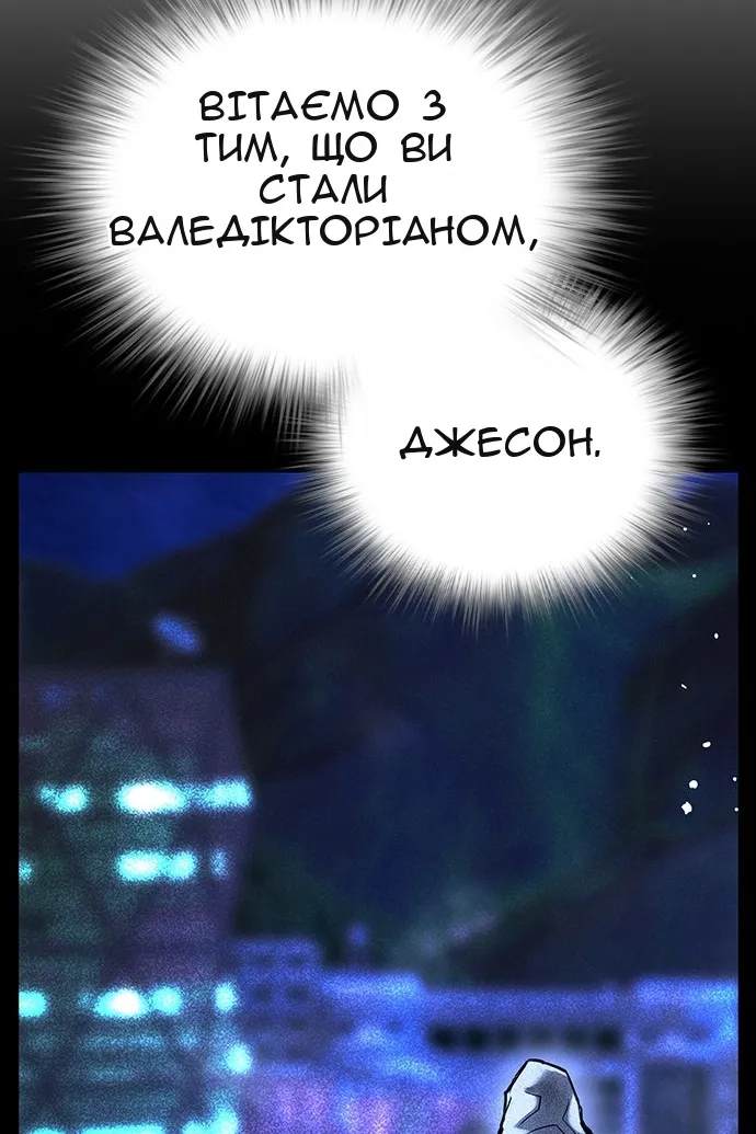 Сторінка 143