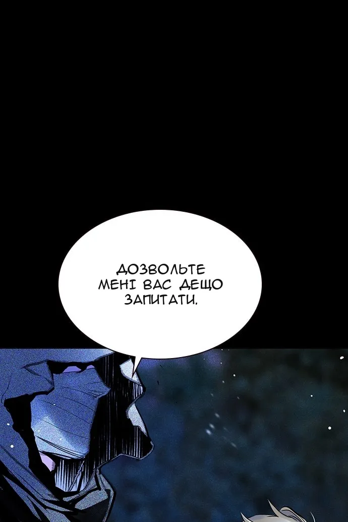 Сторінка 145