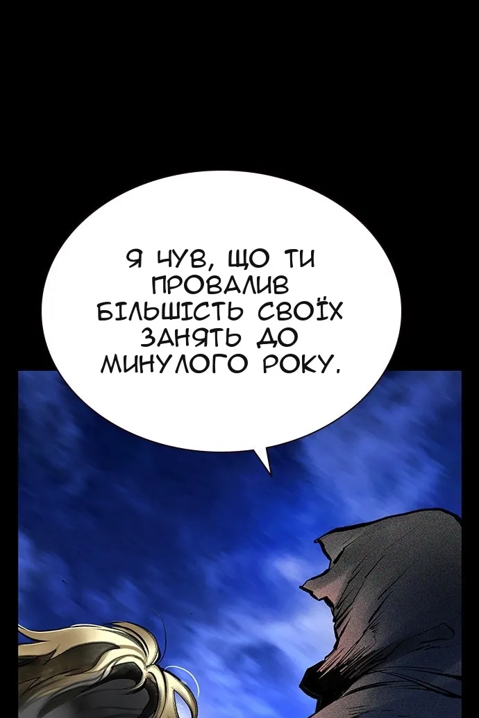 Сторінка 147