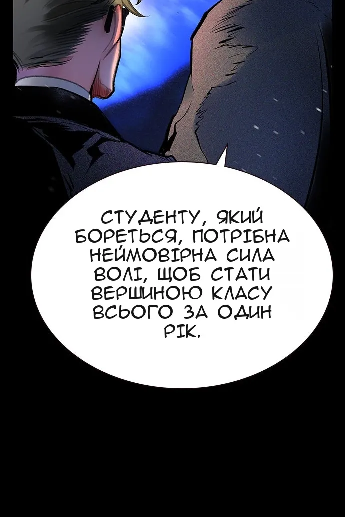 Сторінка 148