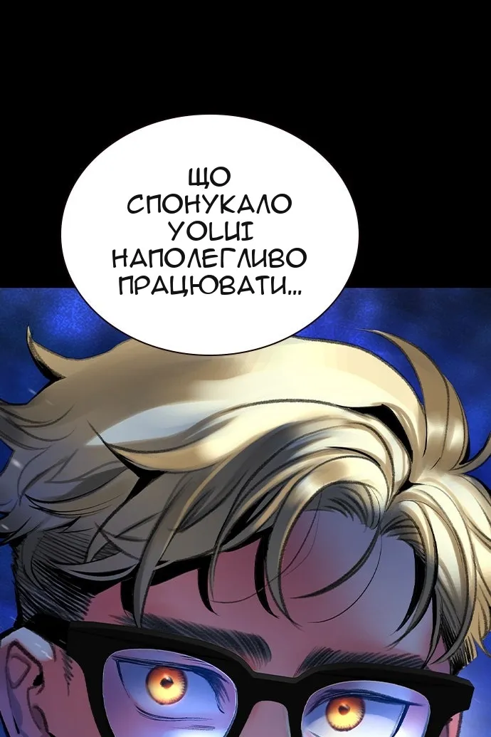 Сторінка 149